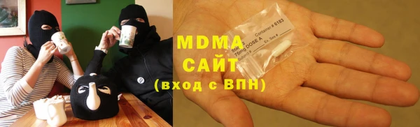 MDMA Premium VHQ Балабаново