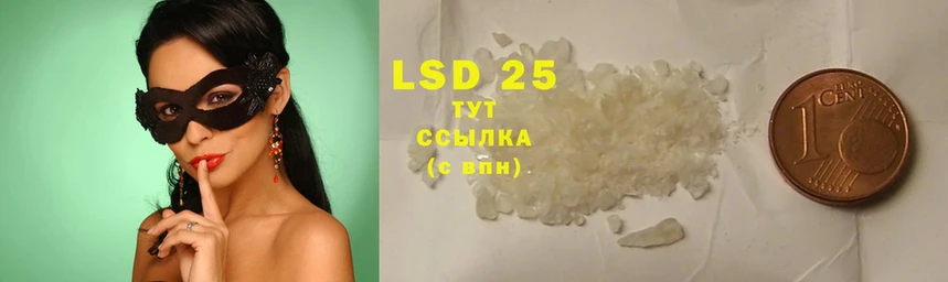 Лсд 25 экстази ecstasy  это как зайти  Видное 